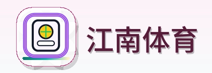 江南体育 Logo